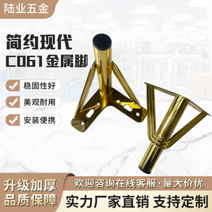 Luye Hardware Metal <b>Furniture</b> <b>Legs</b> 15Cm 18Cm <b>Gold</b> Plated Zinc Alloy Cold Rolled Steel Modern Simple Style - Product Image 5