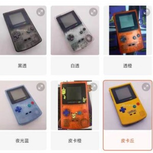 เครื่องเกมบอยคัลเลอร์รุ่นปรับปรุงคุณภาพสูงสำหรับคอนโซล Nintendo GBC - Product Image 5