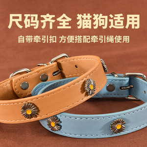 Pu Leather <b>Dog</b> Collar Adjustable Small Pet Neck Collar With Flower Pattern For Cats And <b>Dogs</b> Wholesale - Product Image 4