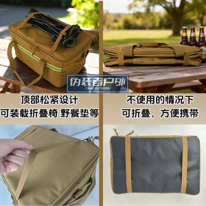 Camo Outdoor 42L Tactical Folding Storage Bag Insulated Picnic Bag Outdoor Camping - Product Image 3