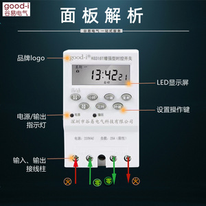 ตัวควบคุมเวลาอัตโนมัติขนาดเล็ก KG316T รุ่นปรับปรุง พร้อมจอ LCD ไมโครคอมพิวเตอร์ สวิตช์ 110V/240V/24V/12V/220V แรงดันไฟฟ้าสูงสุด 16A - Product Image 4