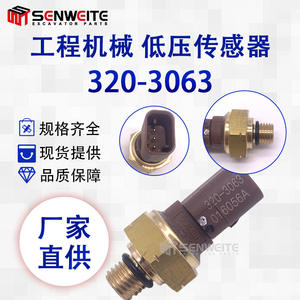 เซ็นเซอร์วัดแรงดันน้ำมัน Senwitt รุ่น 320-3063 สำหรับเครื่องยนต์ดีเซล C9 อะไหล่รถขุด - Product Image 4