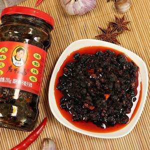 Laoganma ซอสพริกเผ็ดแบบสดเผ็ดแบรนด์ดังของจีนอาหารเครื่องดื่มสแน็คซอสพริก - Product Image 3