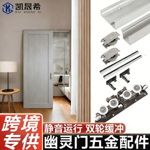 Rail coulissant à amortissement dissimulé Kaishengxi en alliage d'aluminium 170 mm 230 mm à fermeture douce pour quincaillerie de porte d'armoire - Product Image 5