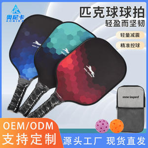 Paletas <span class=keywords><strong>de</strong></span> Pickleball <span class=keywords><strong>de</strong></span> fibra <span class=keywords><strong>de</strong></span> vidrio personalizadas, aprobadas por USAPA para adultos, nivel <span class=keywords><strong>de</strong></span> entrada, <span class=keywords><strong>Cricket</strong></span> y Pick Ball - Product Image 3