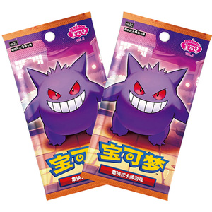 Bản gốc xác thực Carte pokemonte chính thức đơn giản hóa Gói Đá Quý Trung Quốc Khối lượng 3 TCG giao dịch thu thập hộp tăng cường thẻ trong kho - Product Image 6