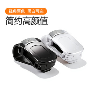 Baimo <b>Car</b> Sunglasses Clip <b>Visor</b> Mount ABS Material Black White Eyeglasses Holder Storage Organizer For Auto Use - Product Image 4