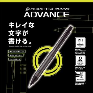 Crayon mécanique Kuru Toga Advance Upgrade Model 0,5 mm Gunmetal, vente en gros, très demandé - Product Image 4