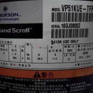 Compresseur de climatisation Copeland VP51KUE TFP 54E, pièce de rechange pour pompe à chaleur et réfrigération - Product Image 1