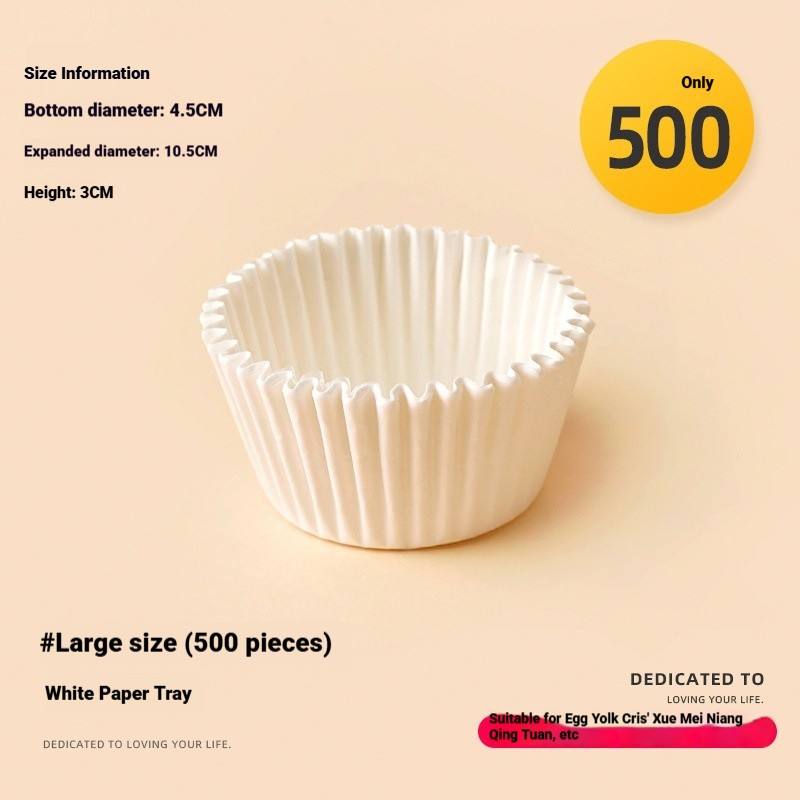 Grand bac à papier [500 pièces]