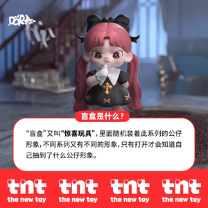 TNT SPACE <span class=keywords><strong>DORA</strong></span>, Caja Sorpresa de Figuras Coleccionables, Mundo Ideal de Fantasía, Adorno Moderno y Lindo, Regalo, Venta al Por Mayor - Product Image 3