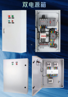 Caja de Distribución de Energía Dual Directa de Fábrica |   220V/380V |   Acero Laminado en Frío con Recubrimiento en Polvo Antiestático |   Protección IP30