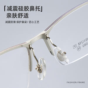 Lunettes de vue demi-cerclées en titane pur pour hommes Danyang, monture rectangulaire légère avec verres en acrylique, modèle 6080, monture tendance - Product Image 4