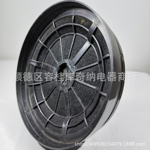 Filtre à charbon actif Lc3 Cf110 D175xh33mm pour hotte aspirante à aspiration supérieure - Product Image 4