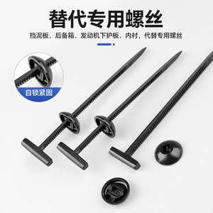 ตะขอเกี่ยวพื้นรถยนต์แบบสองด้าน CHCC สำหรับยึดแผ่นกันโคลนท้ายรถ - Product Image 2