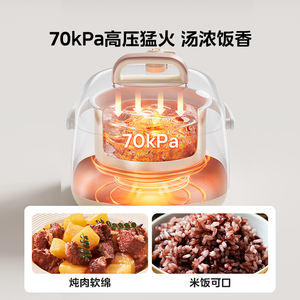 Cuisinière électrique à pression Midea 1,8 L, mini-cuiseur à riz automatique multifonctionnel pour usage domestique - Product Image 4