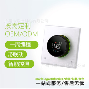 Termostato de calefacción para caldera Xiuyuan WH92, montaje en panel, pantalla táctil digital, control por voz inteligente con WiFi para uso familiar - Product Image 3