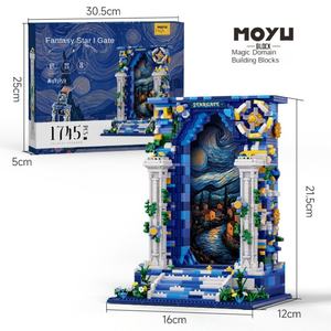 Bloques de Construcción de Plástico de Alta Venta, Diseño de la Noche Estrellada de Van Gogh, Modelo Decorativo, Puerta Mágica de Fantasía, MOYU, Escala 1:1 - Product Image 5