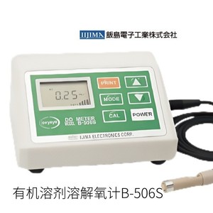เครื่องวัดออกซิเจนอุตสาหกรรมอิจิมะ GP 200 เครื่องตรวจจับออนไลน์สำหรับเซ็นเซอร์สิ่งแวดล้อม - Product Image 4