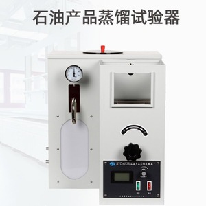 Equipo de Laboratorio de Tubo Único para Pruebas de Destilación de Petróleo Shanghai Changji SYD-6536 - Product Image 3