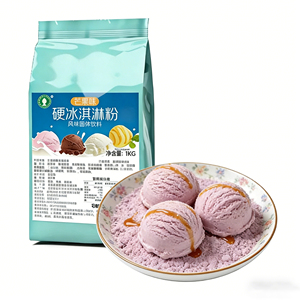 Poudre de crème glacée dure avec mélange de pépites colorées pour les fêtes d'anniversaire des enfants, créateur d'ambiance festive, ingrédients pour crème glacée - Product Image 4