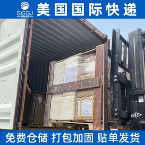 Service Express International Sigang Us, Expédition Aérienne de Marchandises Générales, Expédition de Chine, Origine Électronique, Vêtements, Logistique - Product Image 2