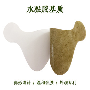 Bandes nasales pour soulager la rhinite, la sinusite et la congestion nasale ; patchs nasaux à base de plantes ; patchs nasaux en hydrogel ; marque privée - Product Image 4