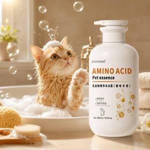 Shampoo pour chat aux acides aminés Zourunan, doux et délicat, essence pour animaux de compagnie à peau sensible, parfum longue durée, toilettage, vente en gros, approvisionnement en vrac - Product Image 4