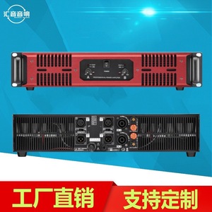 Amplificador Profesional de Alta Potencia de Doble Canal MD2100 2120 2160 2180, Sistema de Sonido Estéreo para el Hogar, Conferencias y Megafonía - Product Image 2