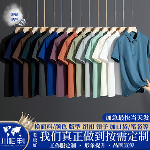 Polo Shirt Short Sleeve Solid Color Polyester Corporate Uniform Daily Wear - Product Image 5