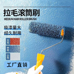 Rouleau de <span class=keywords><strong>peinture</strong></span> en mousse éponge jaune de qualité industrielle de 9 pouces pour bricolage et usage domestique – Vente en gros fabricant - Product Image 3