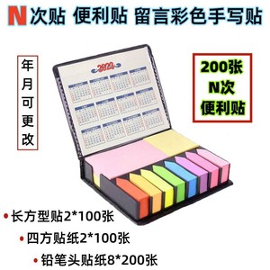 91 Sticky Notes <b>Memo</b> <b>Pads</b> 2000 Sheets Colorful Adhesive For Students And Household Use - Product Image 5