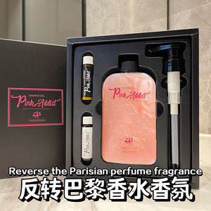 All'ingrosso Set di lavaggio del corpo fragranza di lunga durata Aroma di latte vitamina C oli essenziali Niacinamide sbiancante <span class=keywords><strong>Gel</strong></span> doccia - Product Image 4