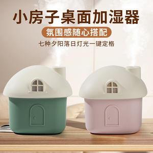 Mini humidificador de escritorio con USB, funcionamiento silencioso, gran salida de niebla, luz de siete colores para uso doméstico - Product Image 3