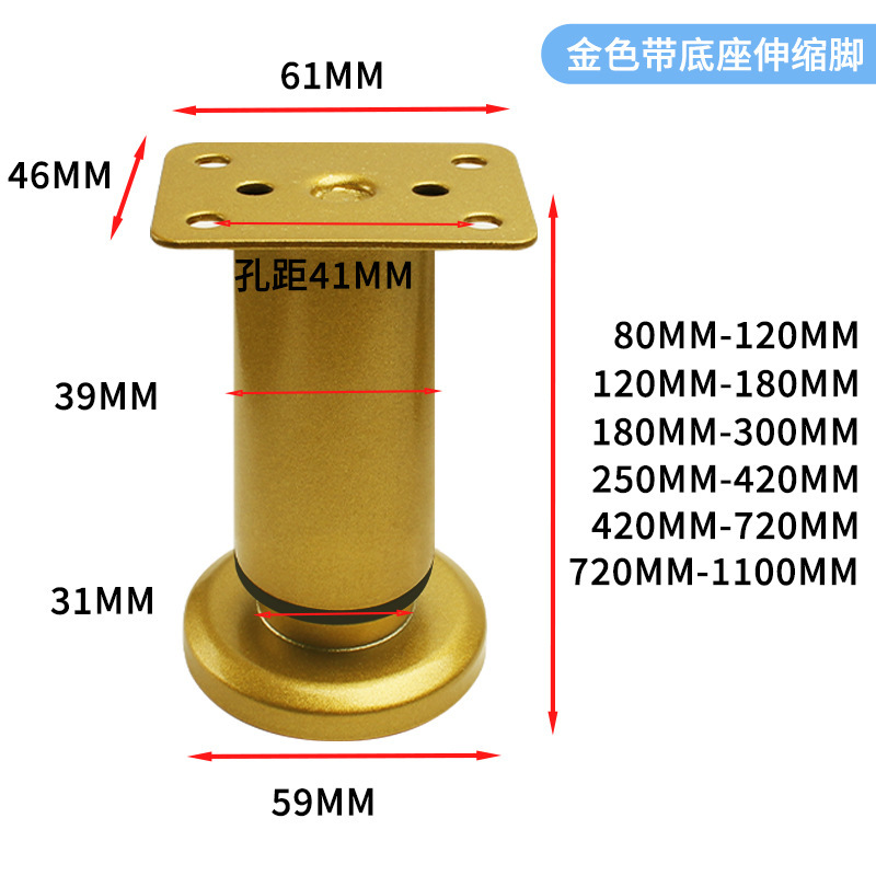 42 cm [420-720 mm]