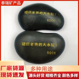 Piedra de adoquín grabada con mensaje en lámina dorada, regalo para el Día del Padre, diseño minimalista, decoración de mesa, color aleatorio, 2-6 cm - Product Image 5