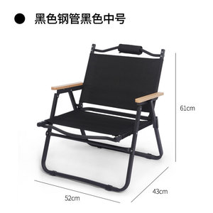 Silla Plegable de Acero Negro, Tamaño Grande, para Jardín, Diseño Minimalista, Portátil - Product Image 2