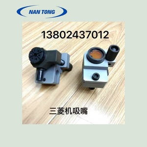 Tête d'impression Nantou, ouverture de 12 mm, pour machine d'impression offset, buses d'aspiration pour alimentation automatique du papier - Product Image 2
