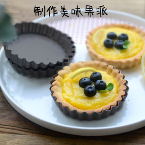 Round Non Stick Pizza Pan 4 Inch 9 Inch Springform Pie Mold Oven Safe Gold Color DIY Cake Tool - Product Image 4