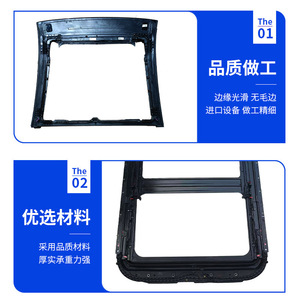 Ao Sunroof Assembly Glass <b>Frame</b> Support For Audi A3 <b>A4</b> A5 A6 A7 A8 Q3 Q5 Q7 Q2 <b>Black</b> New - Product Image 1