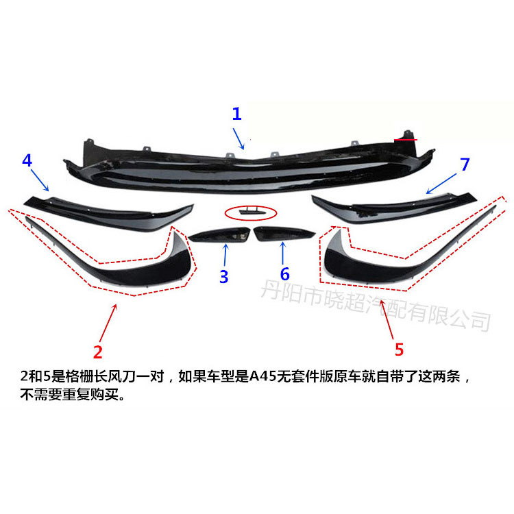 Cuchilla de aire lateral de fabricación taiwanesa (3467)