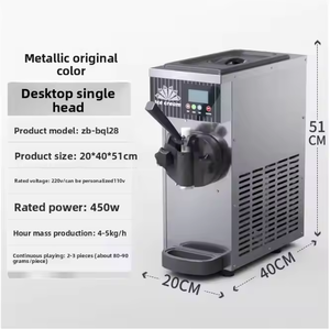 Máy làm kem mini băng ghế dự bị máy làm kem máy sản xuất kem - Product Image 4