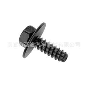 Vis de fixation de pare-chocs de voiture Winning Journey, vis à tête hexagonale 9CF600516B pour Mazda CX-7 - Product Image 1