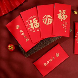 Phong bì mừng Tết Nguyên đán 2026 in vàng ép nổi logo tùy chỉnh, phong bì đỏ may mắn 2026 AngBao in logo riêng của bạn - Product Image 2