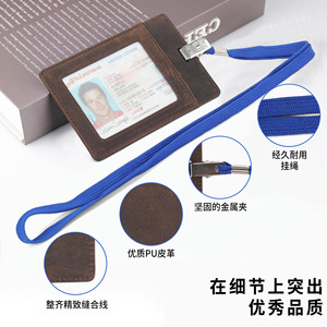 Genuine Leather ID Card Sleeve Dark Brown Translucent Window Lanyard Access <b>Control</b> Badge <b>Holder</b> Everyday Use - Product Image 3