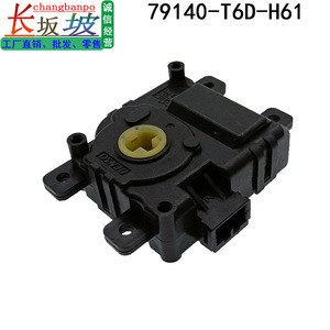เซอร์โวมอเตอร์สวิตช์ระบายอากาศเด็นโซ่ 79140-T6D-H61 สำหรับฮอนด้า อีลิเซียน โอดิสซีย์ RC3 ปี 2016-2024 - Product Image 2