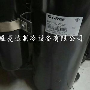Accessoire de réfrigération HYZL QXS-F42N050 pour compresseur de climatiseur 3HP - Product Image 2