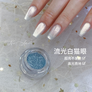 Ojo de gato magnético SD óxido de hierro inorgánico pigmento de uñas gran oferta OEM Nail Art Mica cromo polvo brillo directo de China - Product Image 6