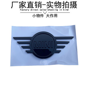 ตัวอักษรโลโก้หน้า-หลัง BMW Mini F55 F56 F57 รุ่น 51142465241 51142755184 สติ๊กเกอร์ติดตัวถัง ABS - Product Image 4