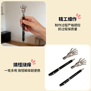 Sino-French Multi Function <b>Pen</b> Stainless Steel Retractable Ballpoint With Claw Scratcher <b>Stylus</b> For Writing And Itch Relief - Product Image 1